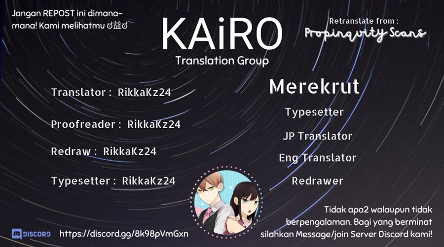 Naka no Warui Iinazuke no Hanashi chapter 8